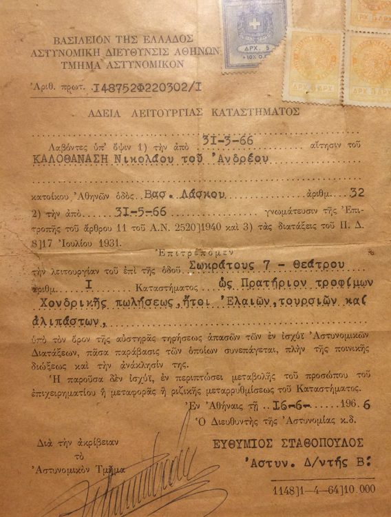 Ελιές Αριάνα, Ελιές Μαύρες, Ελιές Πράσινες, Ελιές Καλαμών , Τουρσί, Ελαιόλαδο, Σπορέλαιο | Παραδοσιακός Ελαιώνας | Χονδρική |Ελιές Μαύρες, Ελιές Πράσινες, Ελιές Καλαμών , Τουρσί, Ελαιόλαδο, Σπορέλαιο | Παραδοσιακός Ελαιώνας | Χονδρική |Ελιές Μαύρες, Ελιές Πράσινες, Ελιές Καλαμών , Τουρσί, Ελαιόλαδο, Σπορέλαιο Ελιές Αριάνα, Ελιές Μαύρες, Ελιές Πράσινες, Ελιές Καλαμών , Τουρσί, Ελαιόλαδο, Σπορέλαιο | Παραδοσιακός Ελαιώνας | Χονδρική |Ελιές Μαύρες, Ελιές Πράσινες, Ελιές Καλαμών , Τουρσί, Ελαιόλαδο, Σπορέλαιο | Παραδοσιακός Ελαιώνας | Χονδρική |Ελιές Μαύρες, Ελιές Πράσινες, Ελιές Καλαμών , Τουρσί, Ελαιόλαδο, Σπορέλαιο