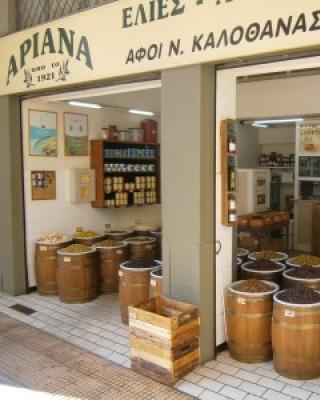 Αναμνήσεις από τον ταξιδιωτικό οδηγό "Athens Insider" το 2018